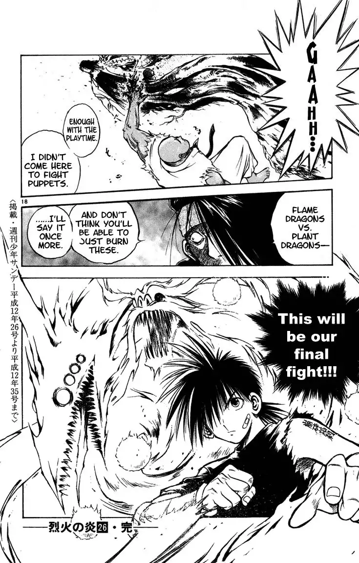 Flame of Recca Chapter 257 16